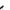 Alexander McQueen Sling Pip Coin Pouch Alexander McQueen